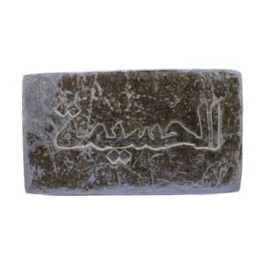 AL HOCIEMA MOROCCAN HASH